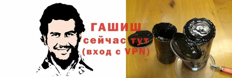 ГАШИШ VHQ  Микунь 